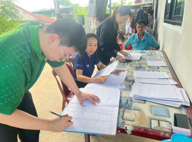 ลงพื้นที่ติดตามการใช้เงินกู้กองทุนสงเคราะห์เกษตรกร พารามิเตอร์รูปภาพ 8